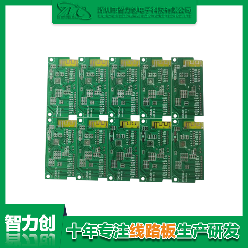 PCB線路板打樣廠家